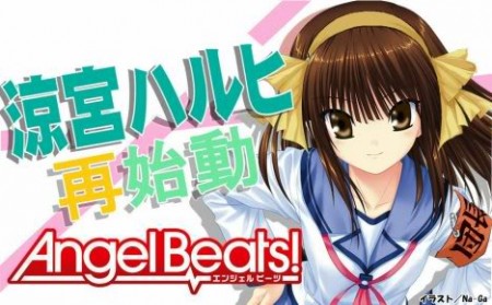 38987__468x_angel-beats-vs-haruhi-c