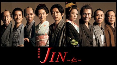 JIN_drama