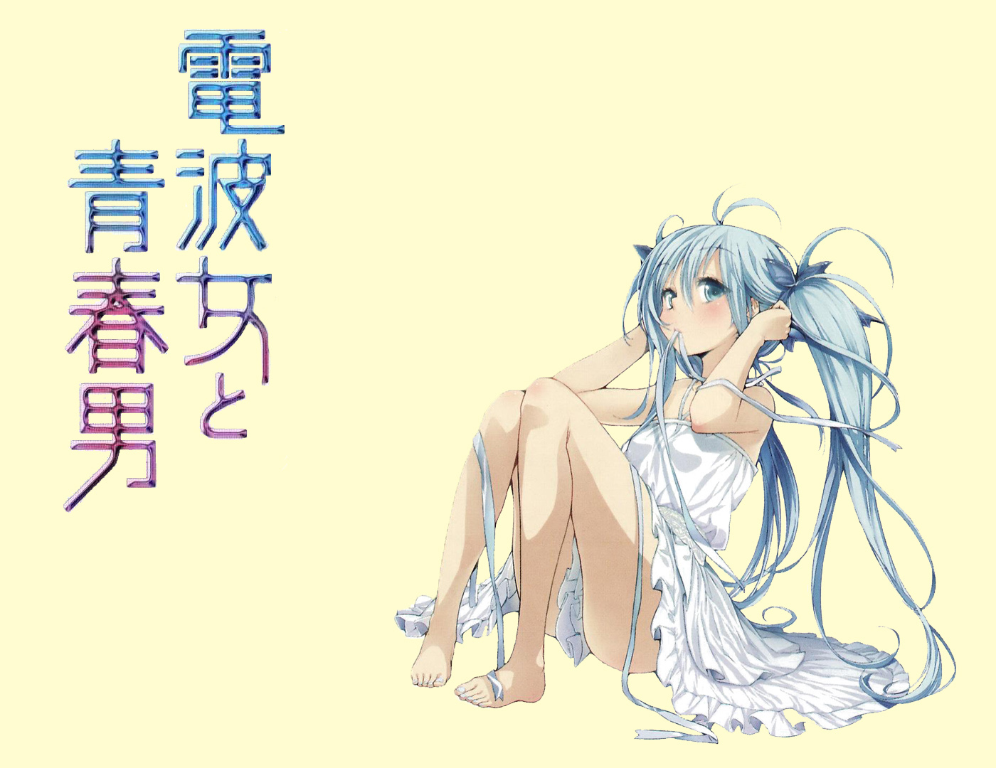 Denpa Onna To Seishun Otoko Anime Announced Animenation Anime News Blog