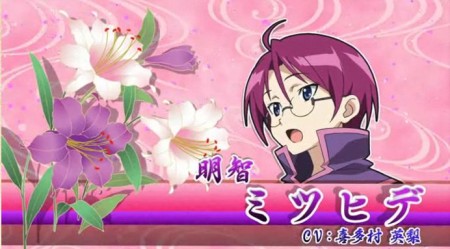 Sengoku_Otome_Mitsuhide