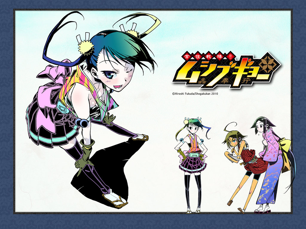 Toho &  Collaborate on Mushibugyo Promo Anime – AnimeNation Anime News  Blog