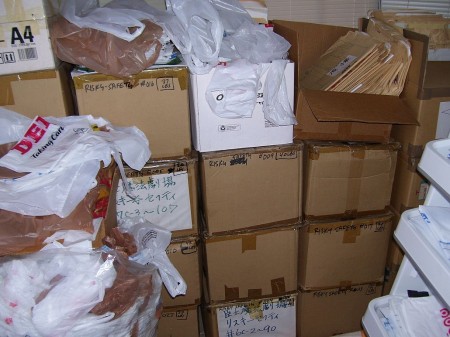 Risky/Safety production art