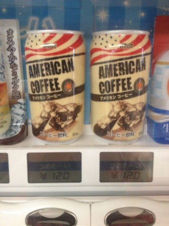 American_Coffee