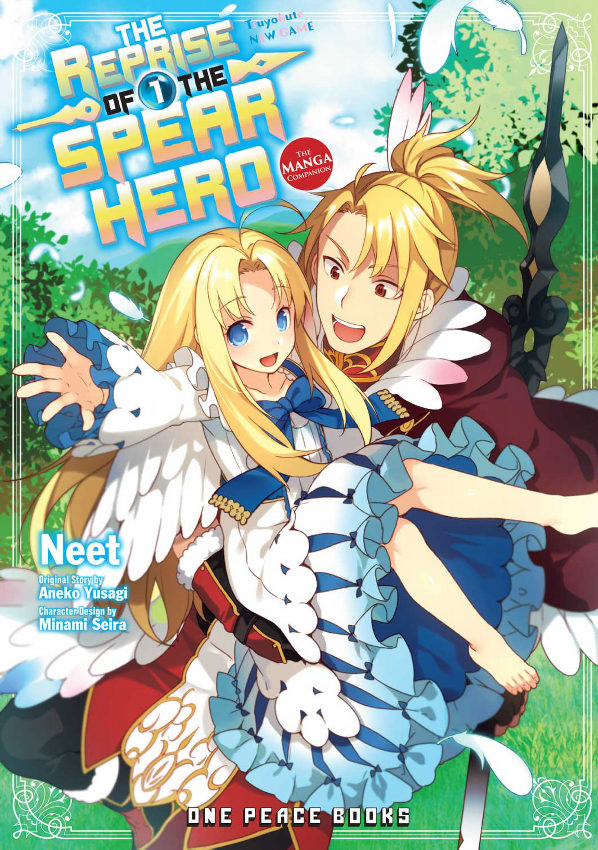 The Rising of the Shield Hero Fantasy Novels Get Anime - News - Anime News  Network