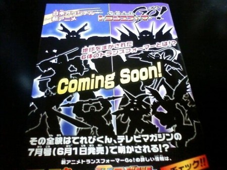 Transformers Go! anime announcement