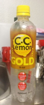 CC_Lemon_Gold