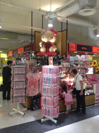 Hello_Kitty_store_in_Tokyo_Tower