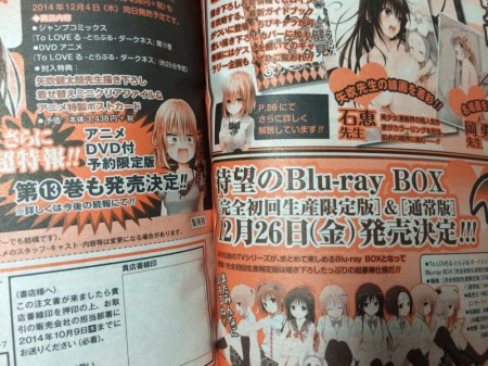 To Love-ru Darkness OAD 5 announcement