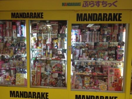 Mandarake Plastic is entirely shoujo anime merchandise.