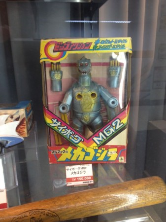 Mecha_Godzilla_toy