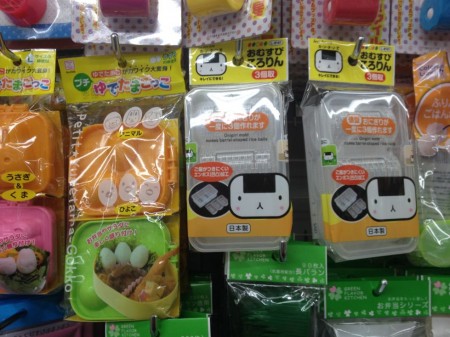 Onigiri molds