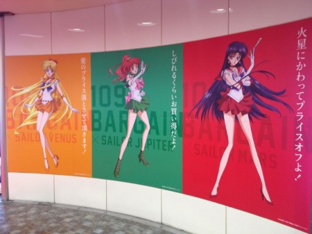 Shibuya 109 Sailor Moon Days