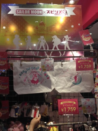Spinns Sailor Moon goods