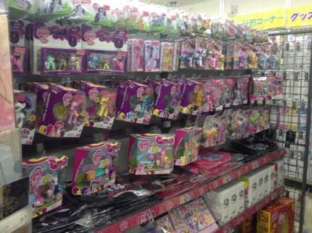 My Little Pony figures at Gamers