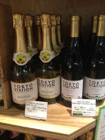 Tokyo Station wine