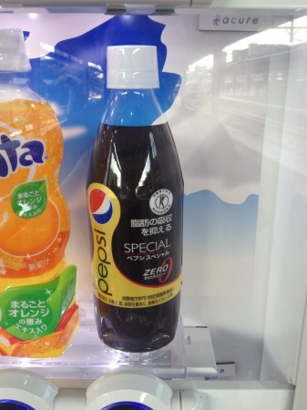 Fat inhibiting Pepsi