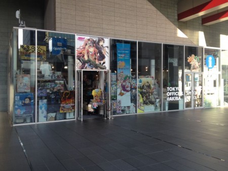 Tokyo Anime Center shop