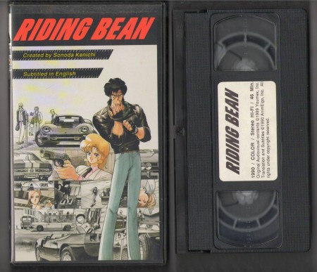 Riding_Bean_AnimEigo_VHS