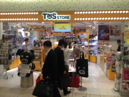 TBS_Store
