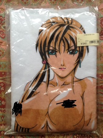 Yoshiten towel (censored pic)