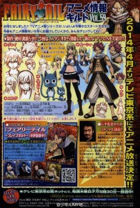 Fairy Tail 2nd series announcement