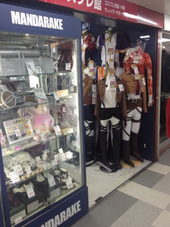 cosplay_store