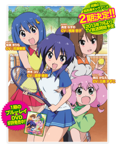 Teekyu second season announcement