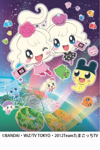 Tamagotchi! Miracle Friends