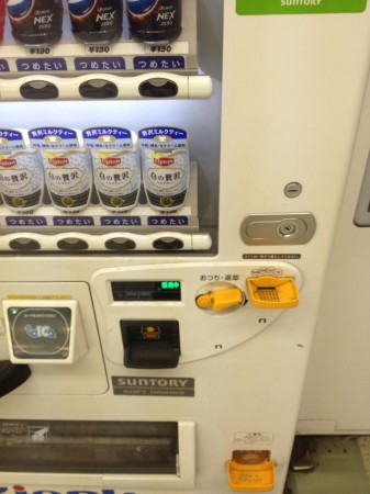 The coin vending machine has a tray to make depositing coins easier.  How ingeniously convenient!